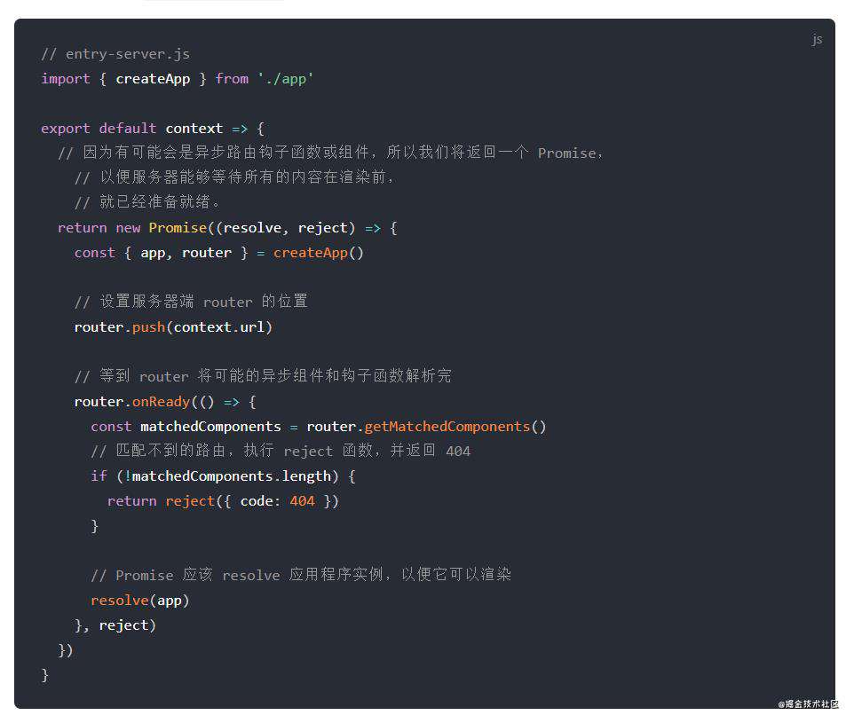 Vue SSR 总结
